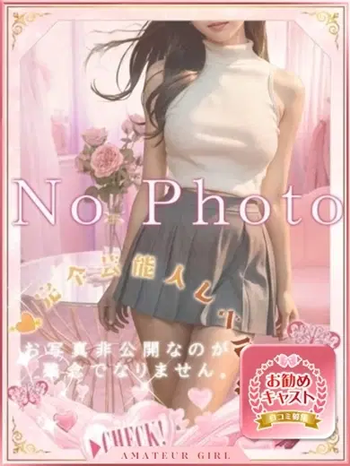 輝