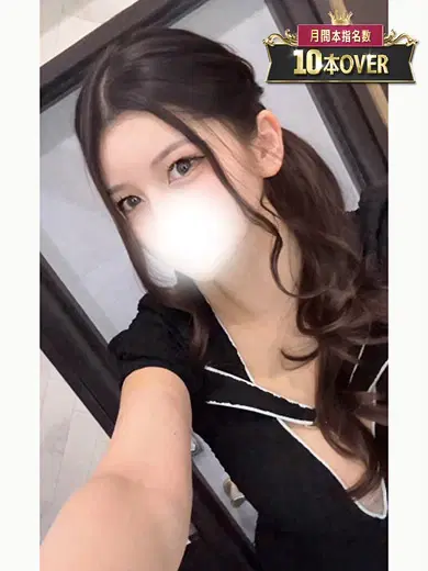 ひびき