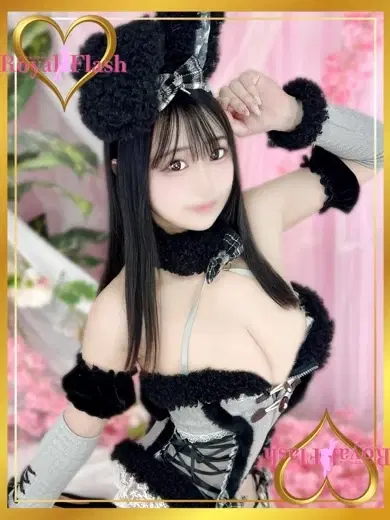 かりん