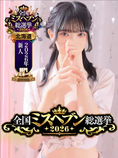 ルナ