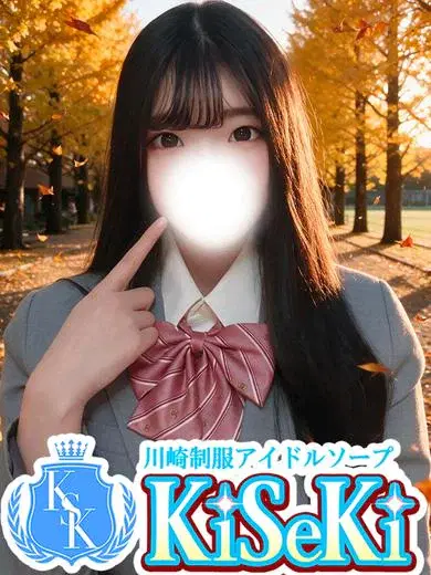 こと