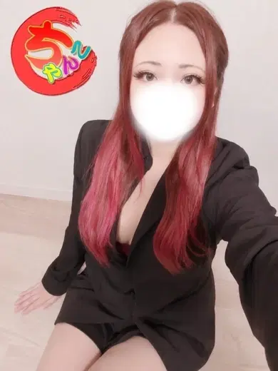 まり