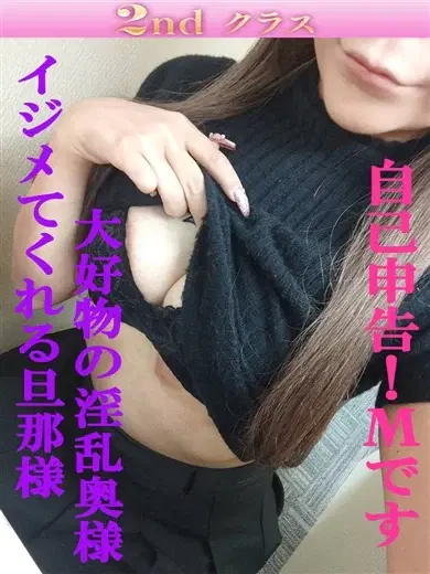 まり