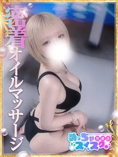 ねね