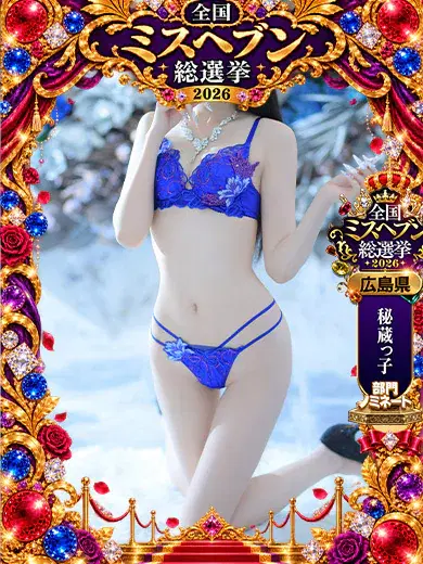 ぴの
