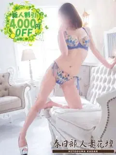 あさみ