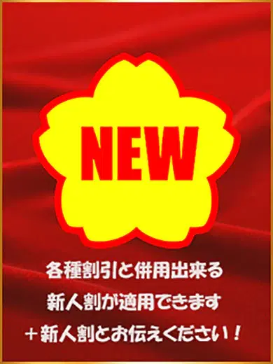 きえ