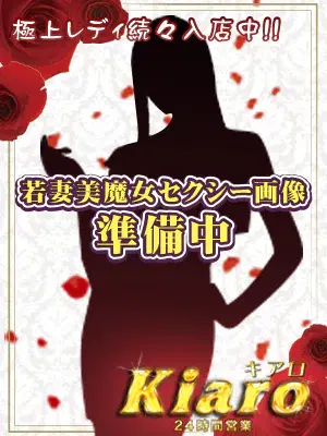 はる