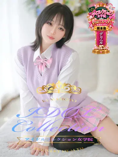 クロミ