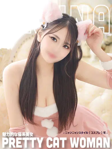 あんな