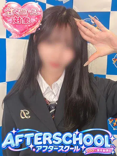 ひな