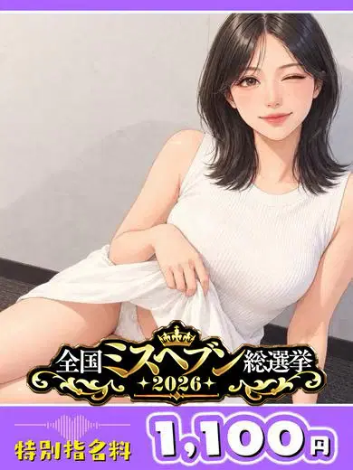 椎名怜