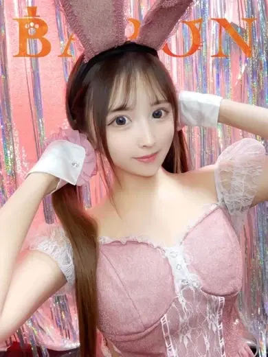 める