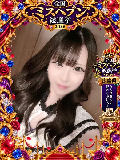 りな