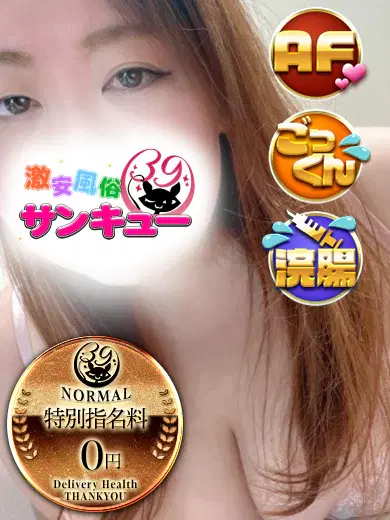 ほむら