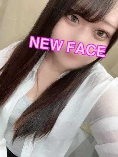 なつ