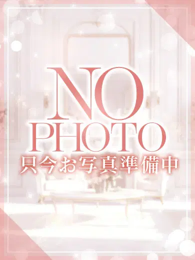 える