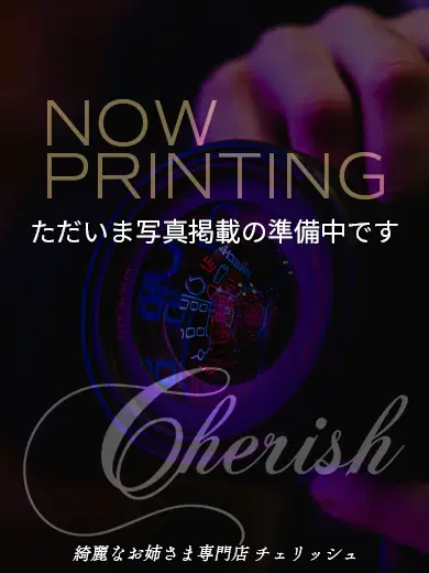 世蘭