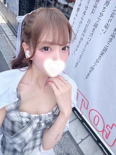 うる