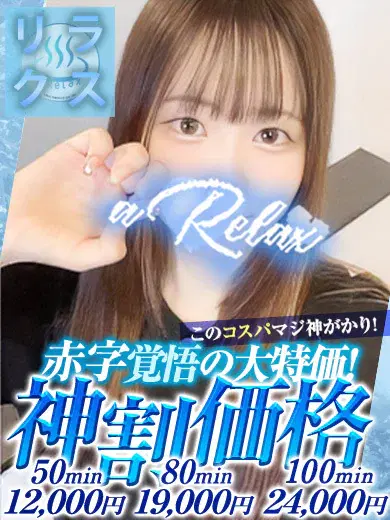 えな