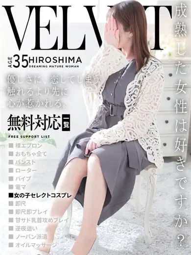 花音