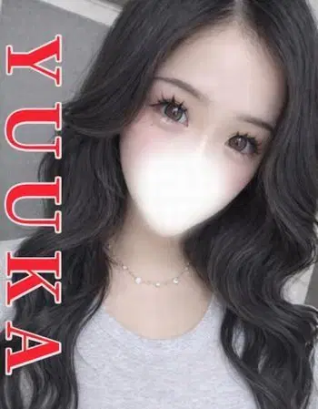 ゆうか