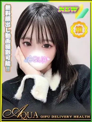 まお