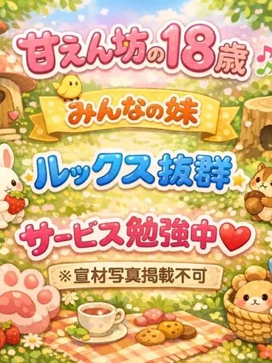 ゆは
