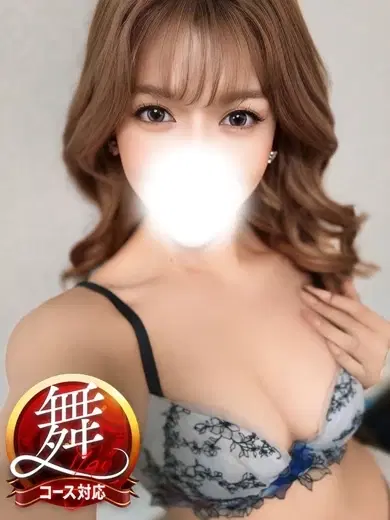ちな