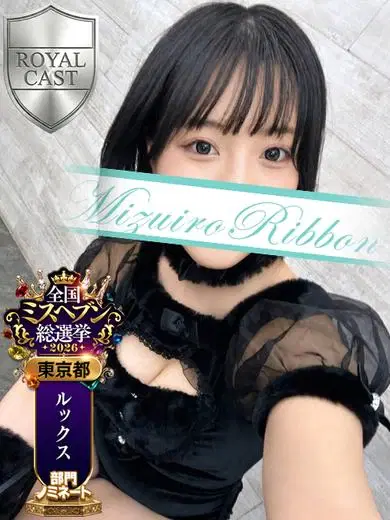 すず