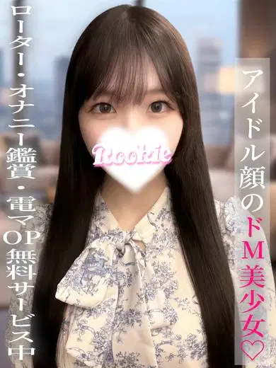 このあ
