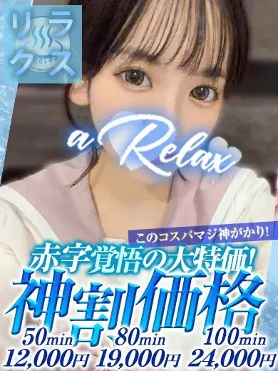 ひめか