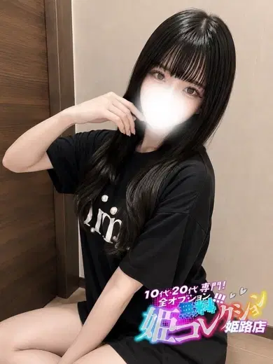 るのあ