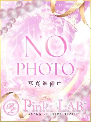 みに
