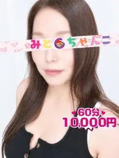 ねお