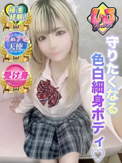 めあ