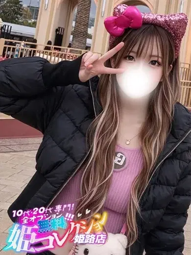 れりあ