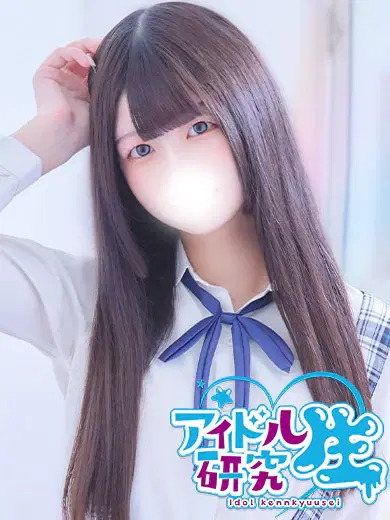 ゆうか