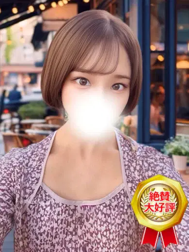 ひとみ