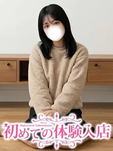 ここの