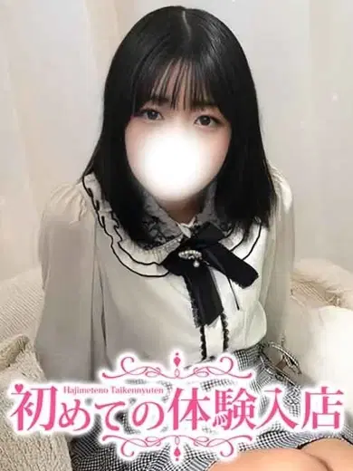 きほ