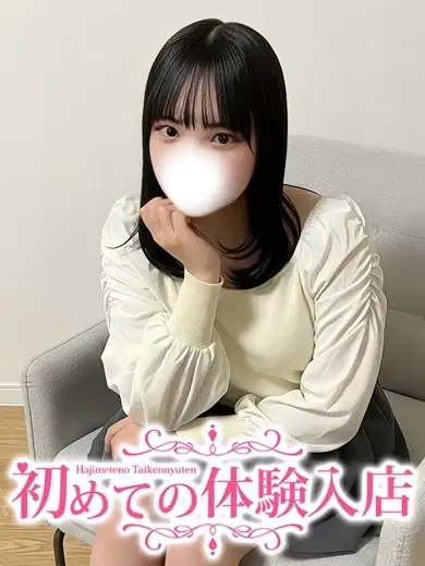 てんし