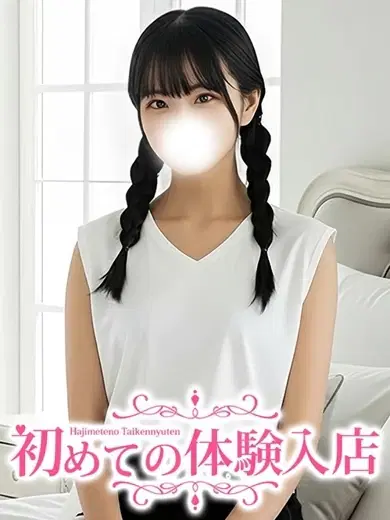 ゆかり