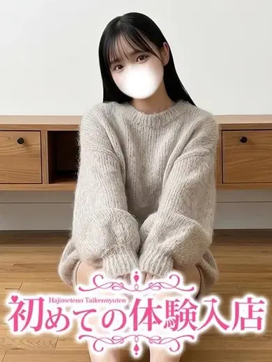 みさ