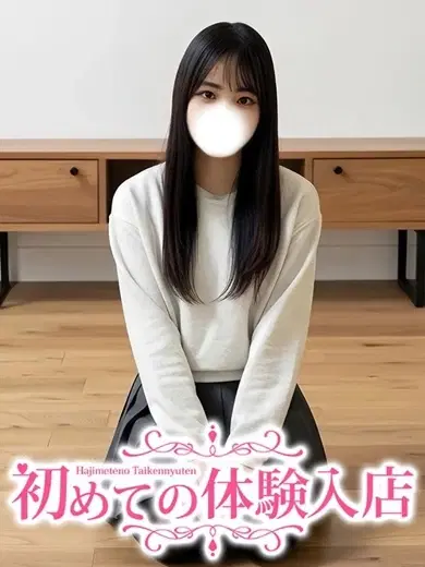 ほのか