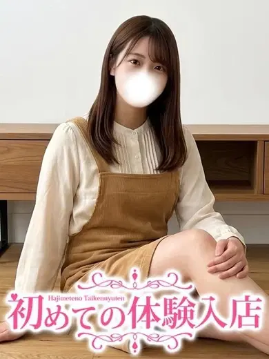 あこ