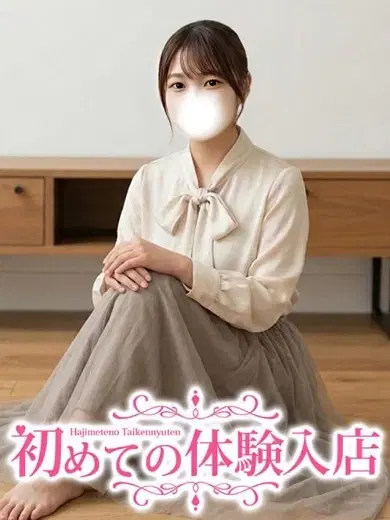きこ