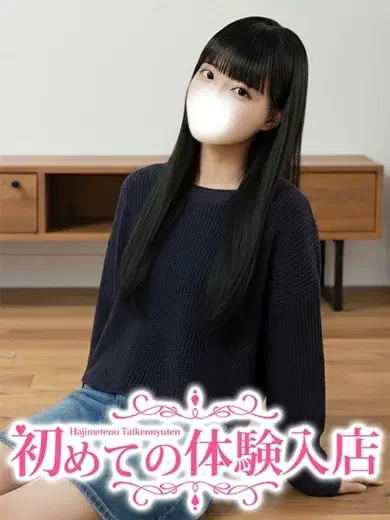 かな