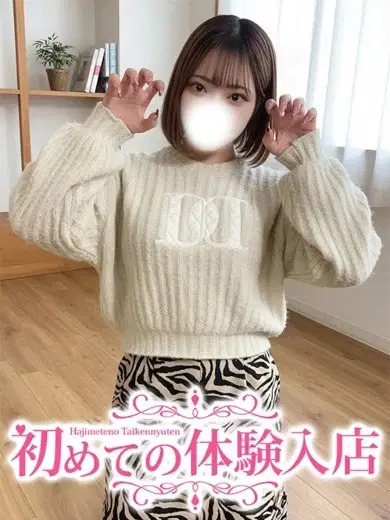 みな