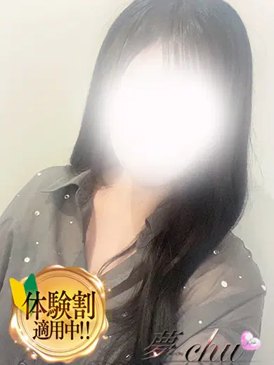 もね